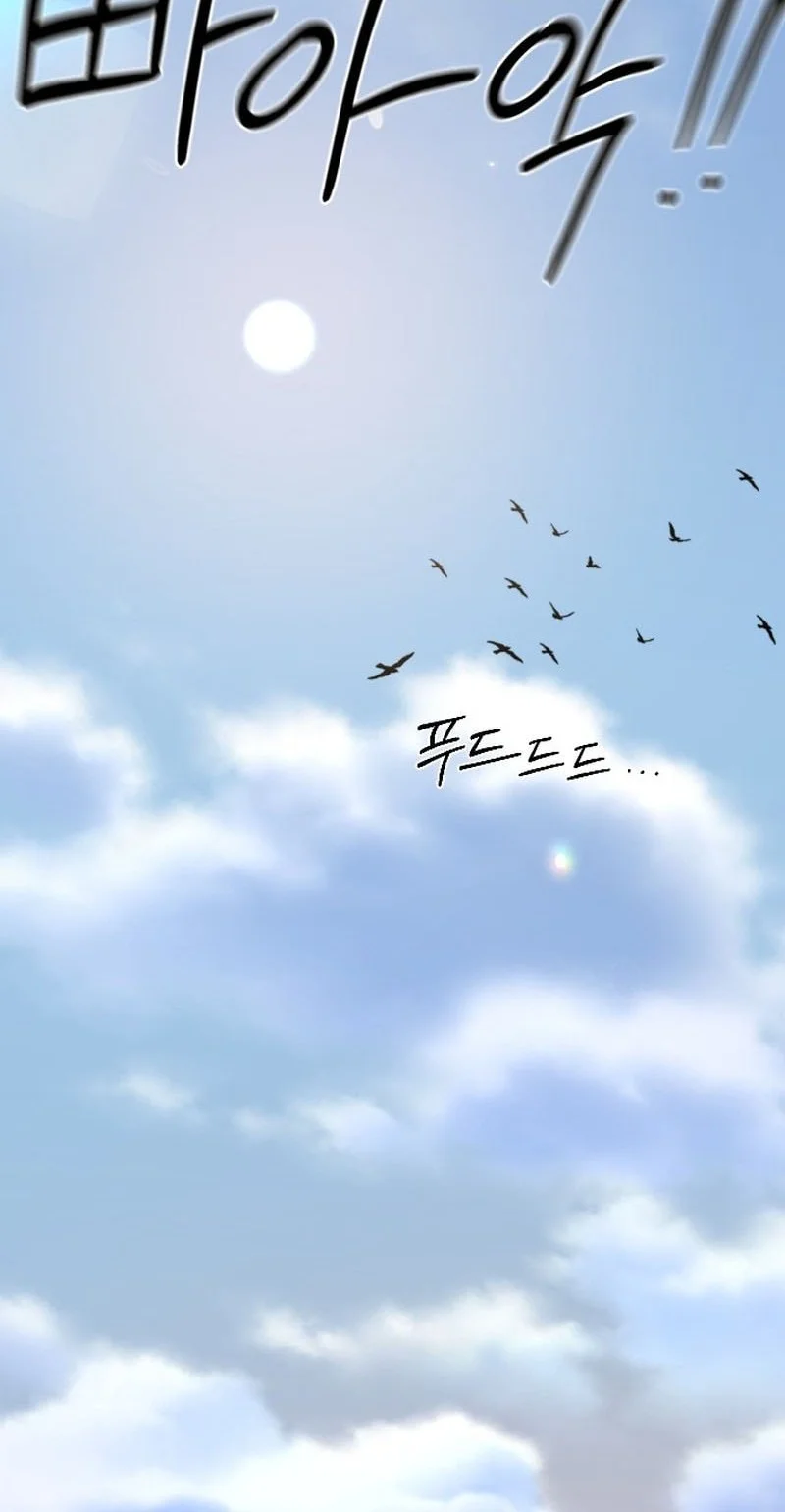 Return of the Flowery Mountain Sect Chapter 153 - halaman 26