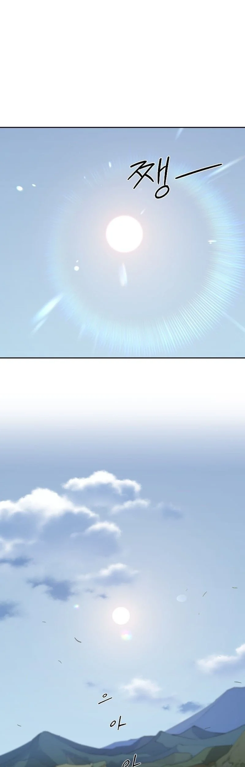 Return of the Flowery Mountain Sect Chapter 153 - halaman 41