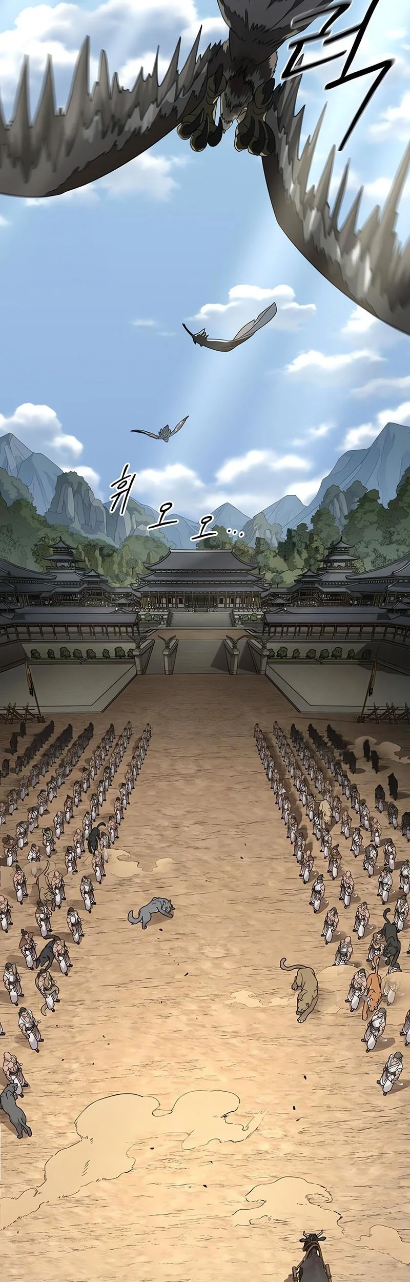 Return of the Flowery Mountain Sect Chapter 157 - halaman 27