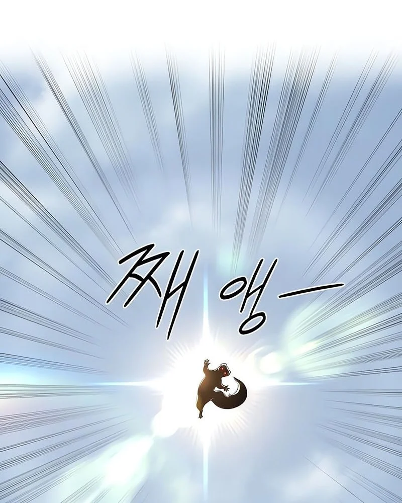 Return of the Flowery Mountain Sect Chapter 157 - halaman 41
