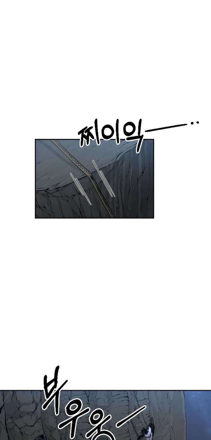 Return of the Flowery Mountain Sect Chapter 16 - halaman 13