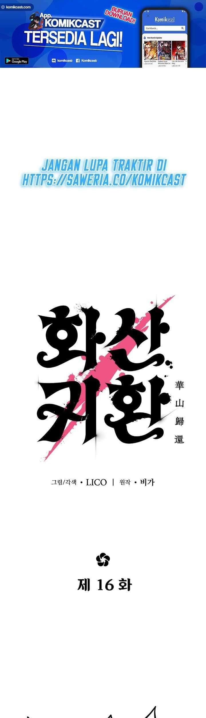 Return of the Flowery Mountain Sect Chapter 16 - halaman 2