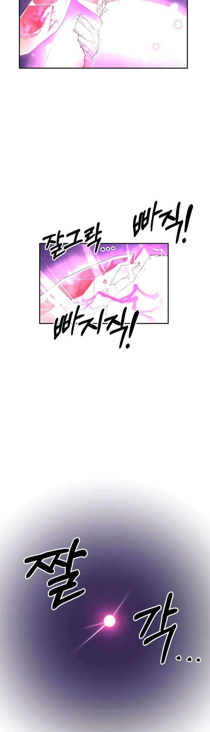 Return of the Flowery Mountain Sect Chapter 16 - halaman 52