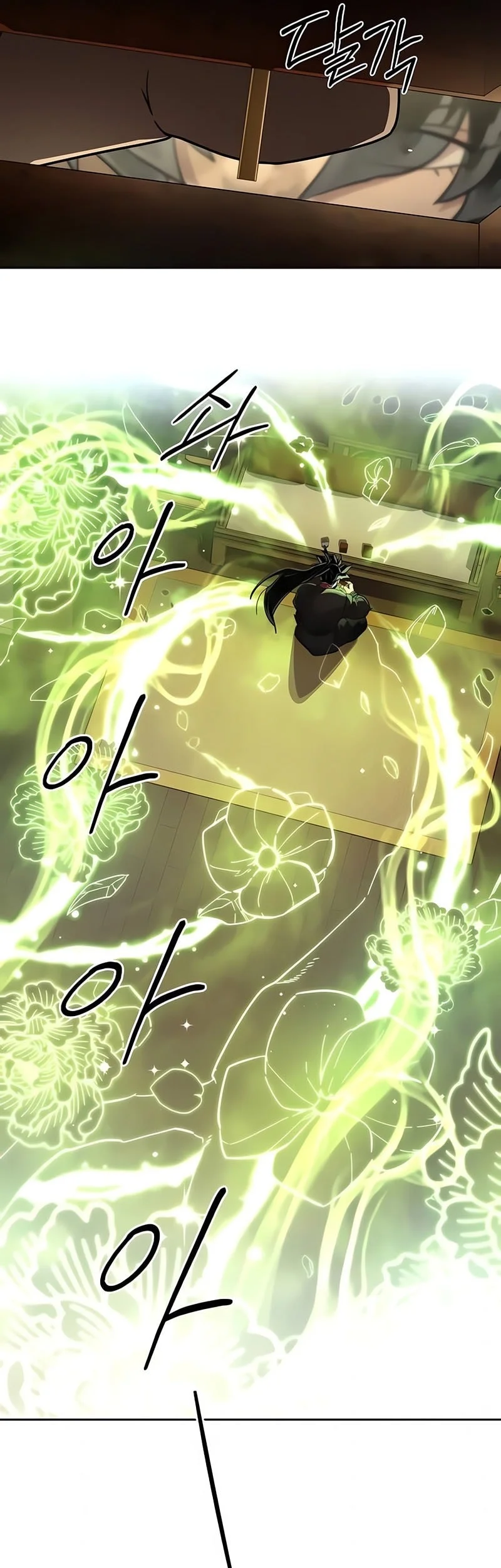 Return of the Flowery Mountain Sect Chapter 162 - halaman 50