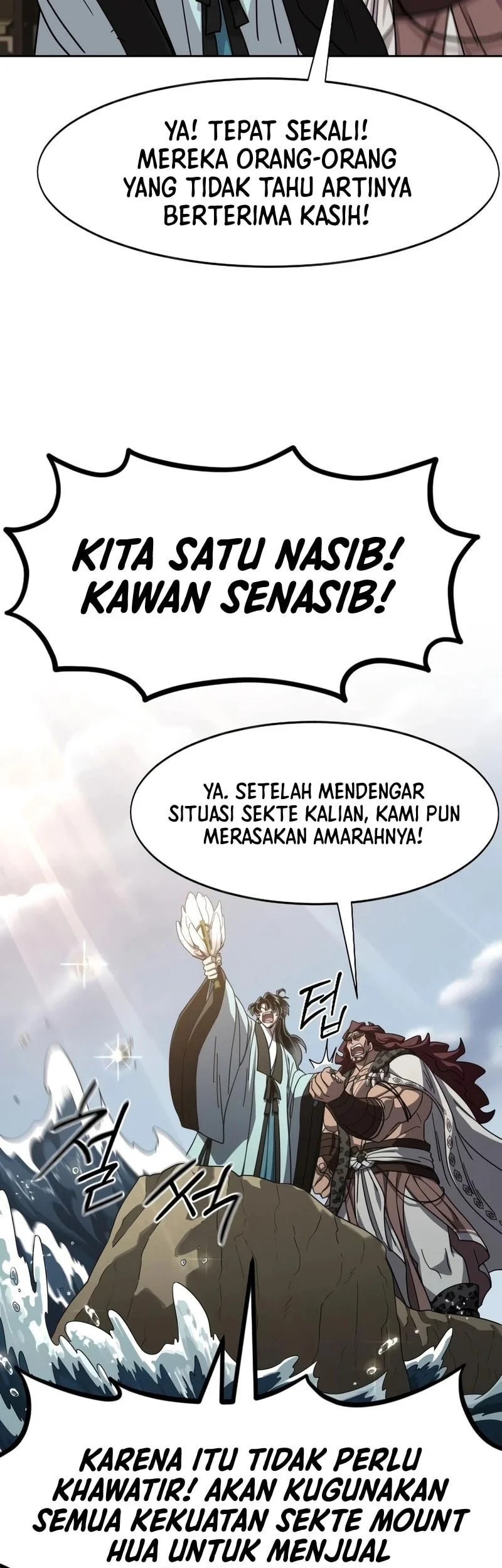 Return of the Flowery Mountain Sect Chapter 168 - halaman 44