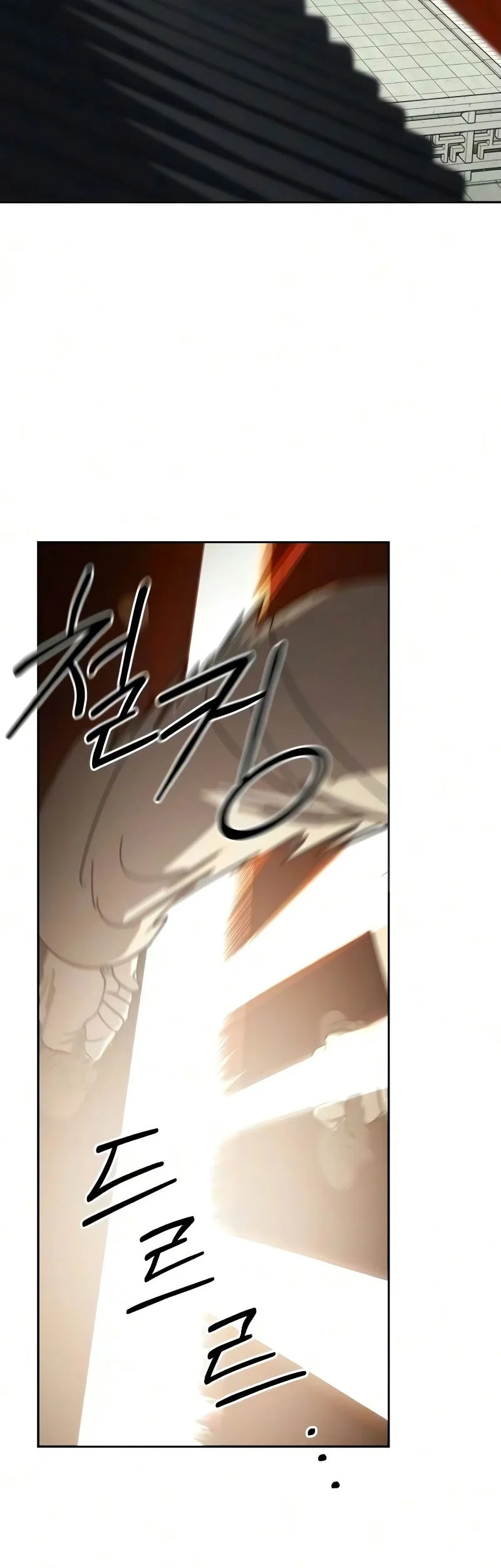 Return of the Flowery Mountain Sect Chapter 172 - halaman 5