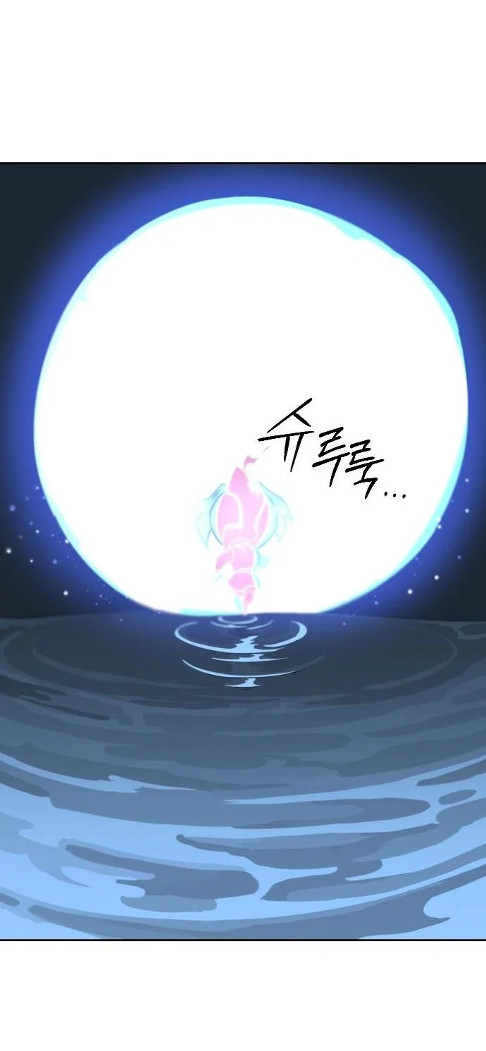 Return of the Flowery Mountain Sect Chapter 177 - halaman 24