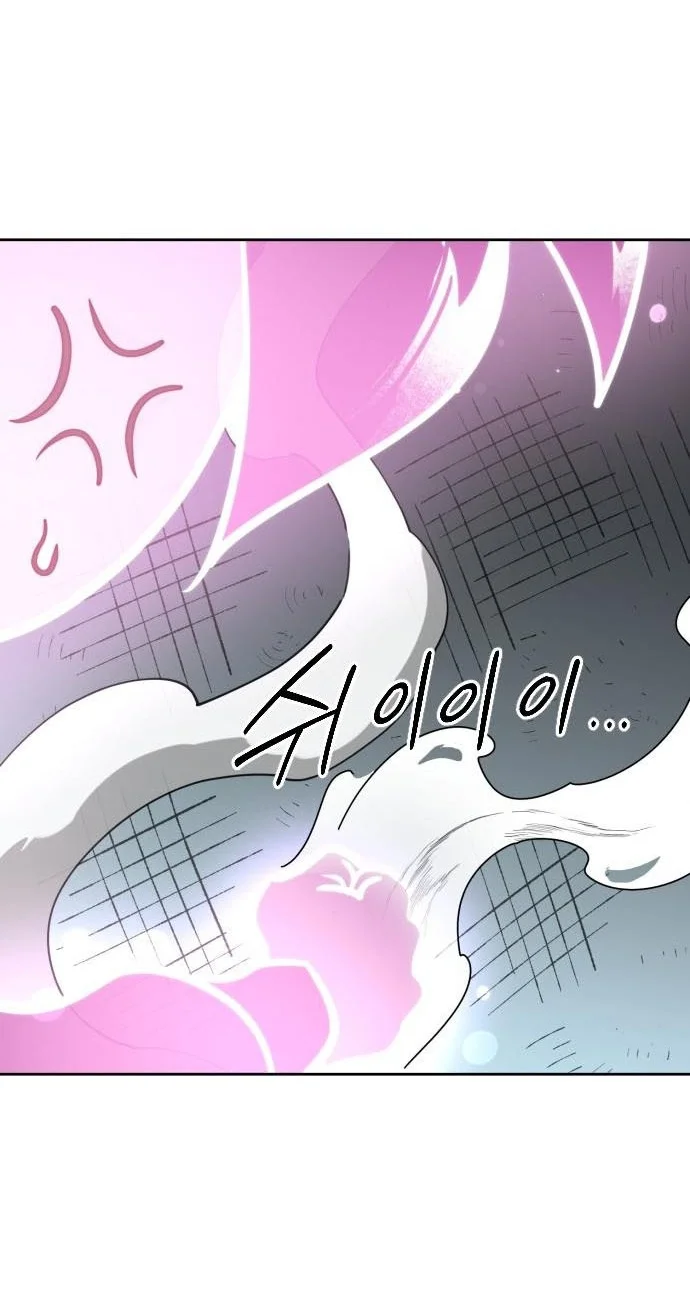 Return of the Flowery Mountain Sect Chapter 177 - halaman 5