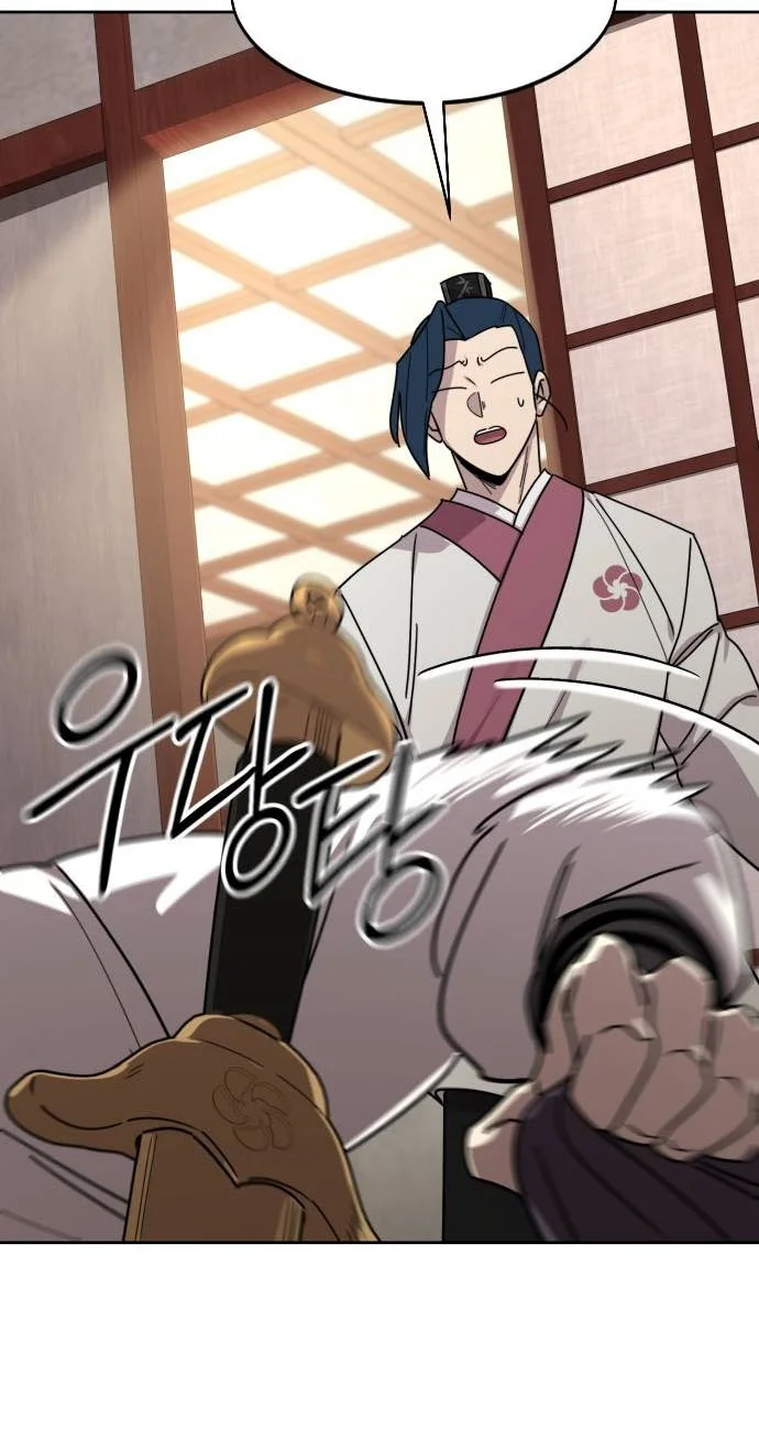 Return of the Flowery Mountain Sect Chapter 178 - halaman 37