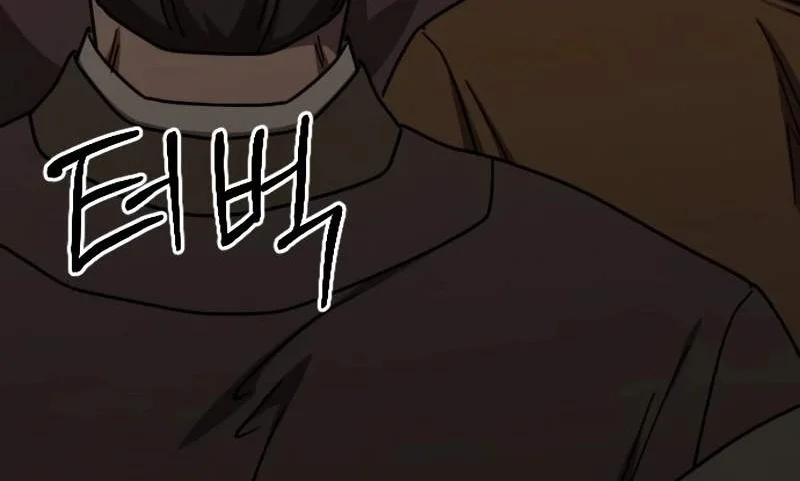 Return of the Flowery Mountain Sect Chapter 181 - halaman 54