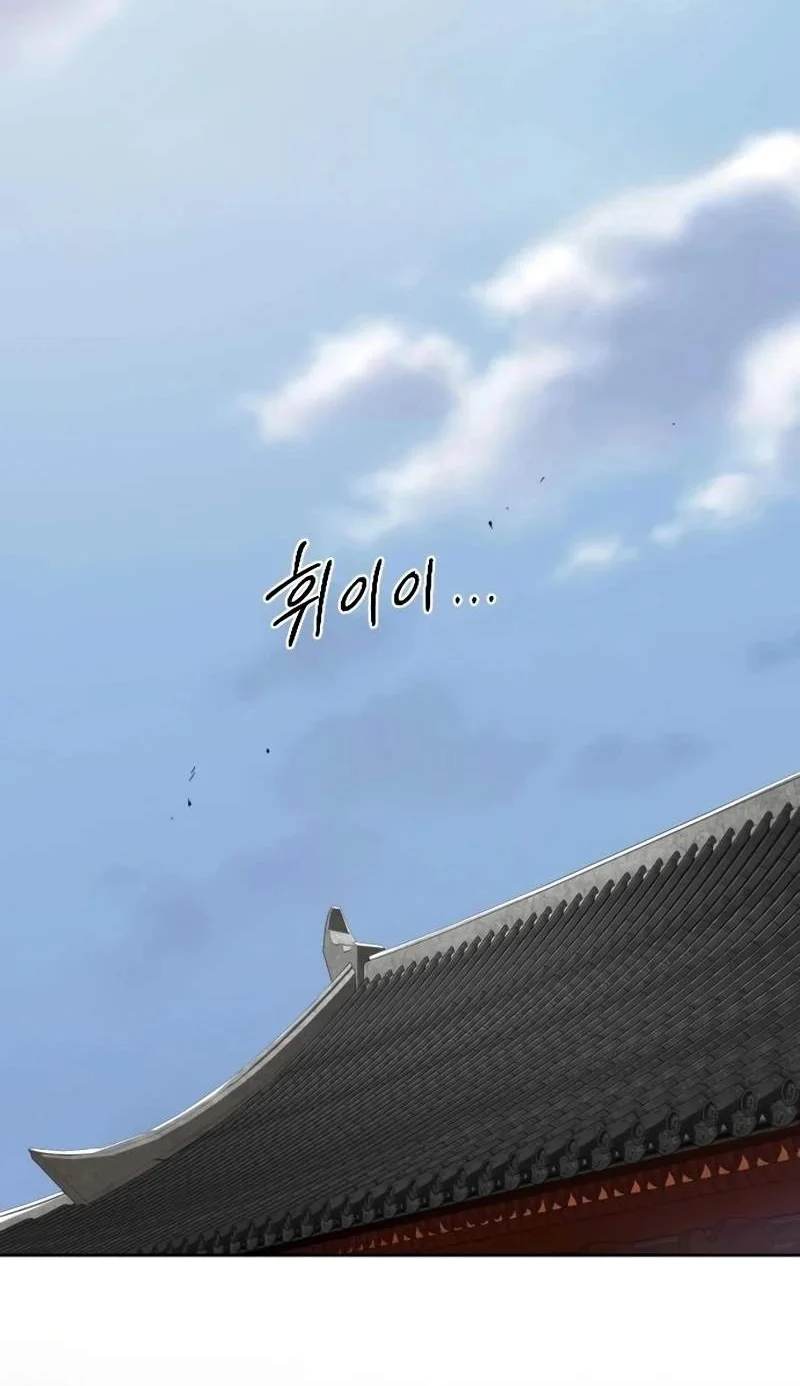 Return of the Flowery Mountain Sect Chapter 181 - halaman 8