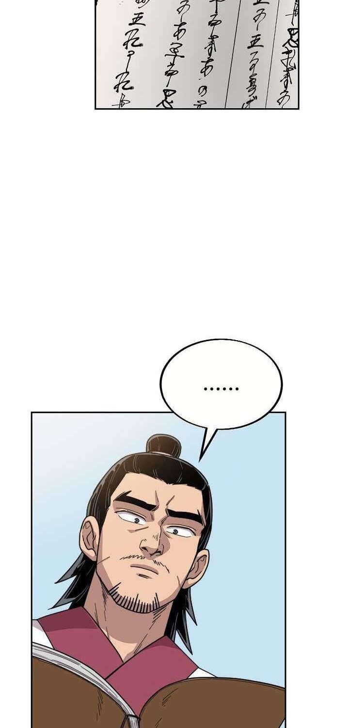 Return of the Flowery Mountain Sect Chapter 19 - halaman 17