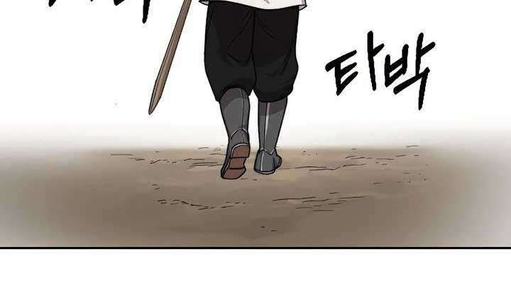 Return of the Flowery Mountain Sect Chapter 19 - halaman 66