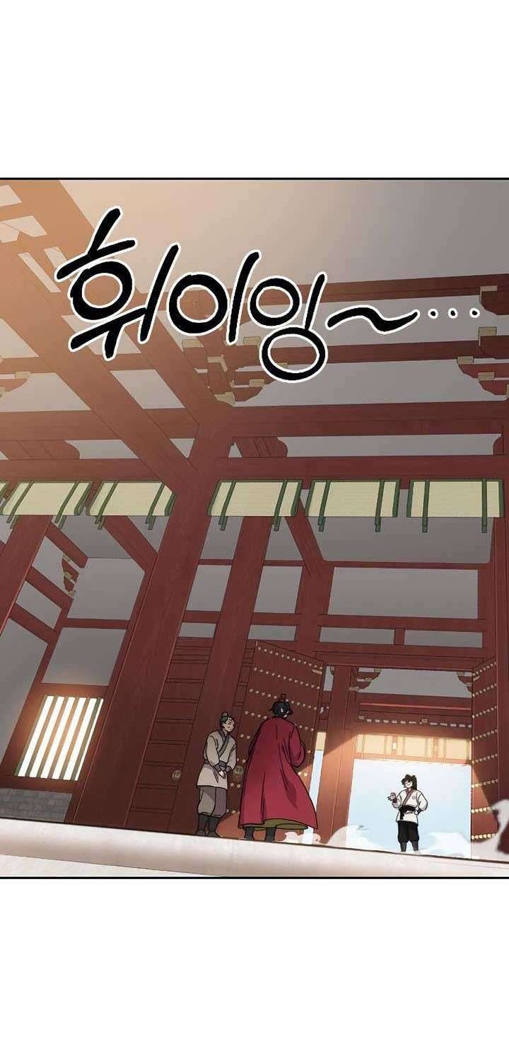 Return of the Flowery Mountain Sect Chapter 22 - halaman 88