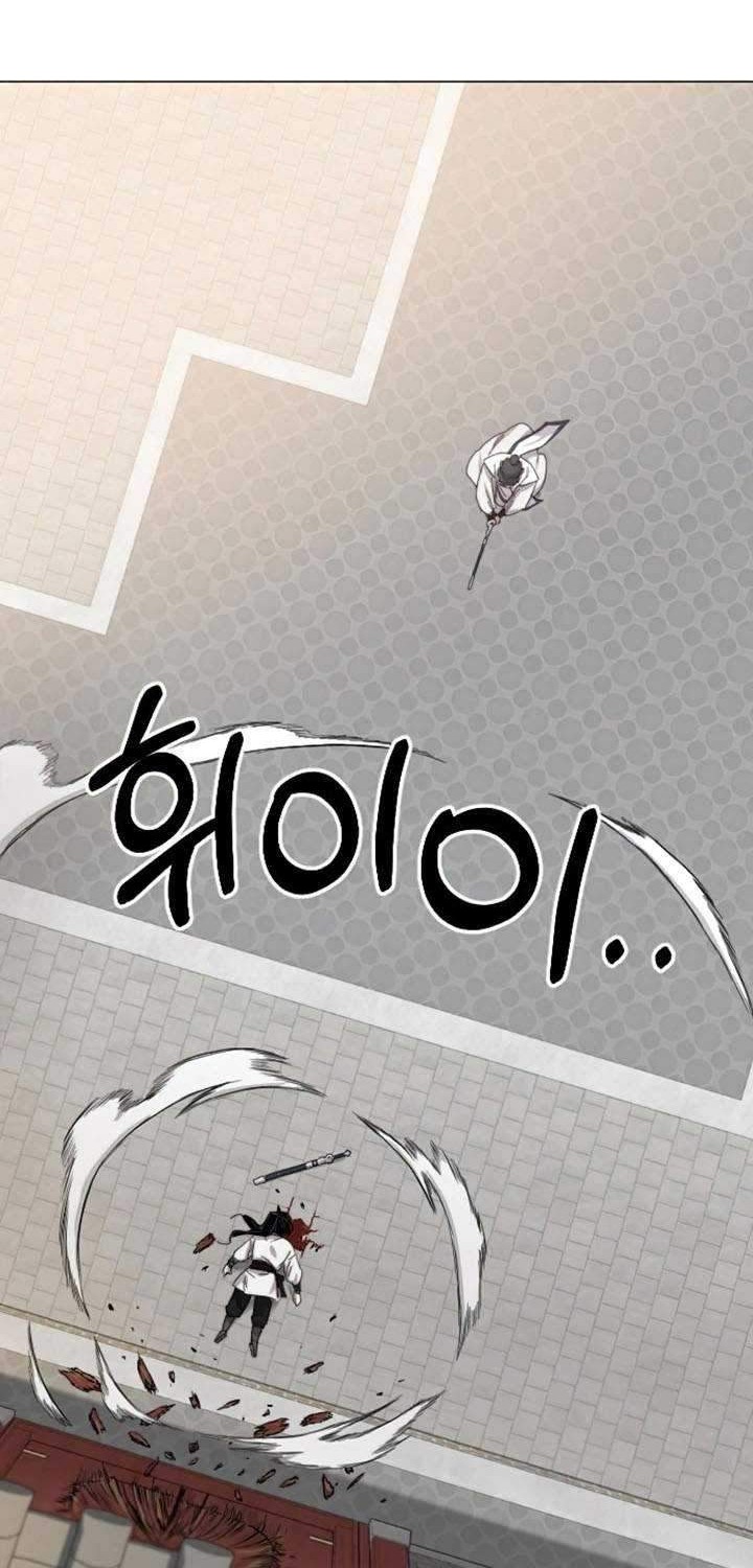 Return of the Flowery Mountain Sect Chapter 25 - halaman 81