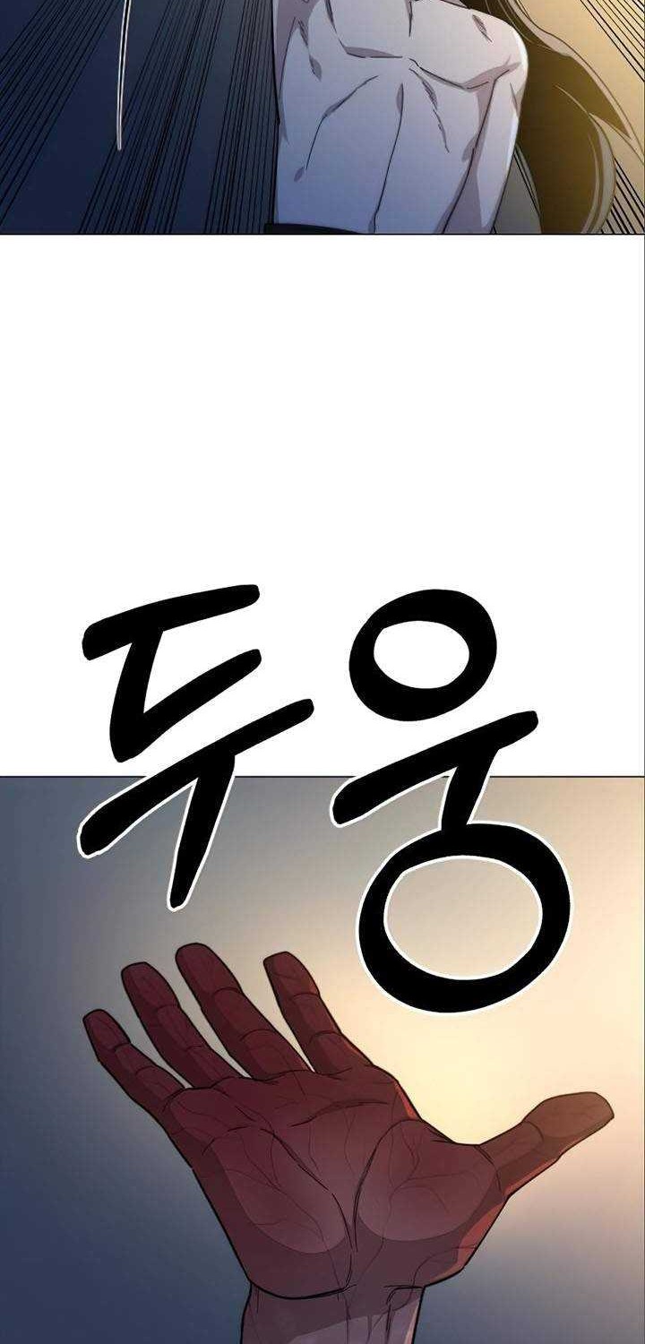 Return of the Flowery Mountain Sect Chapter 27 - halaman 53