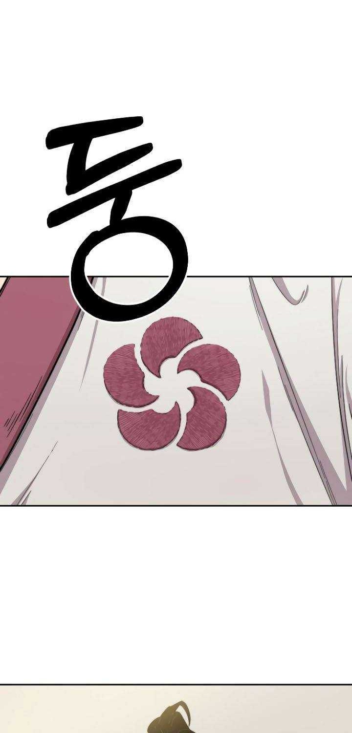 Return of the Flowery Mountain Sect Chapter 3 - halaman 82