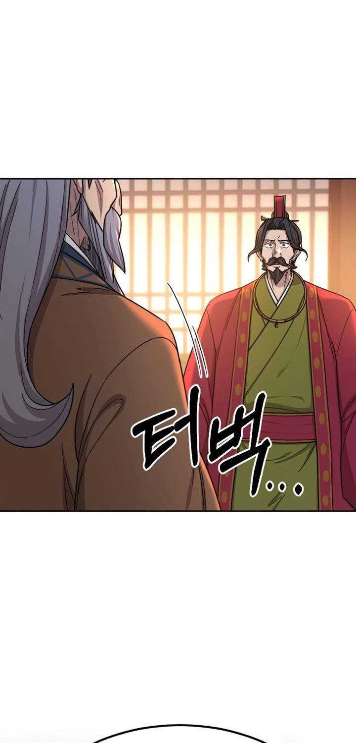Return of the Flowery Mountain Sect Chapter 30 - halaman 60