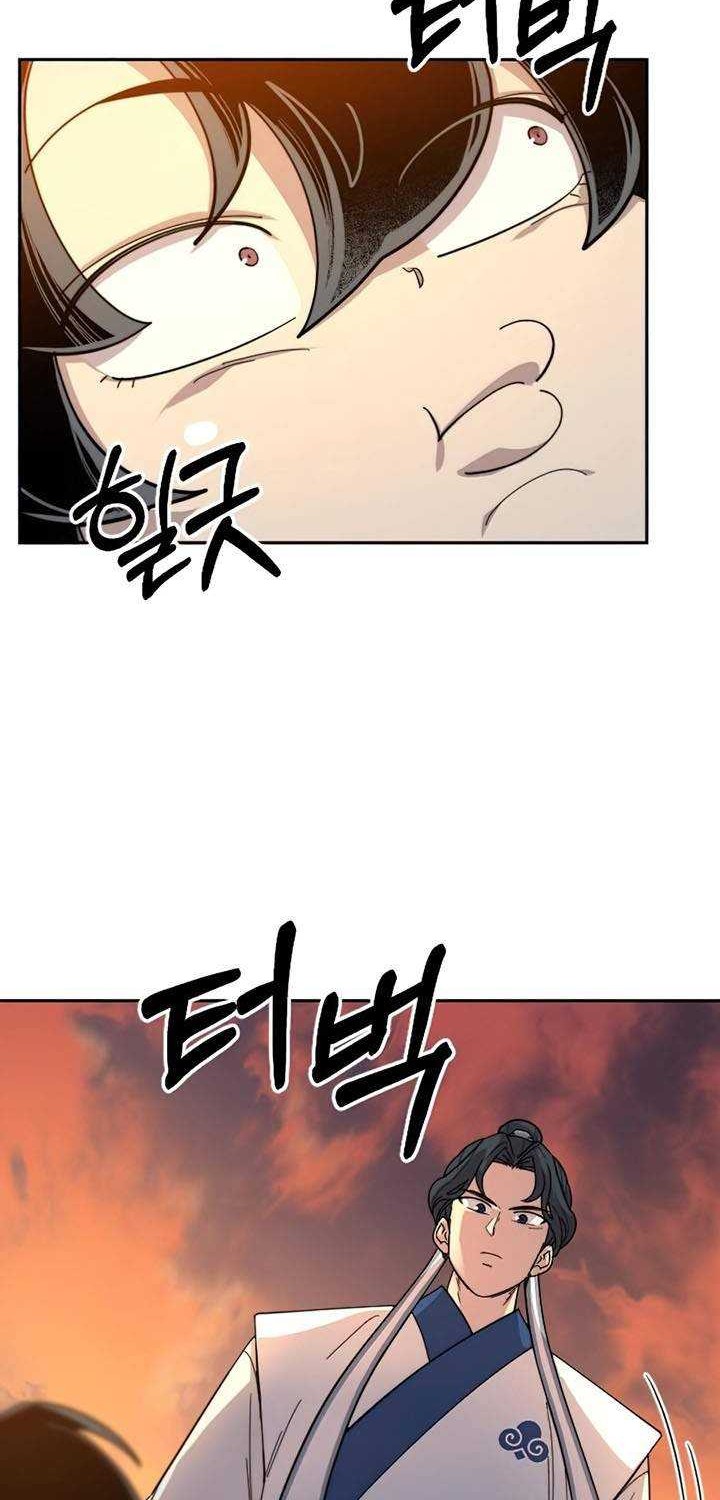 Return of the Flowery Mountain Sect Chapter 30 - halaman 83
