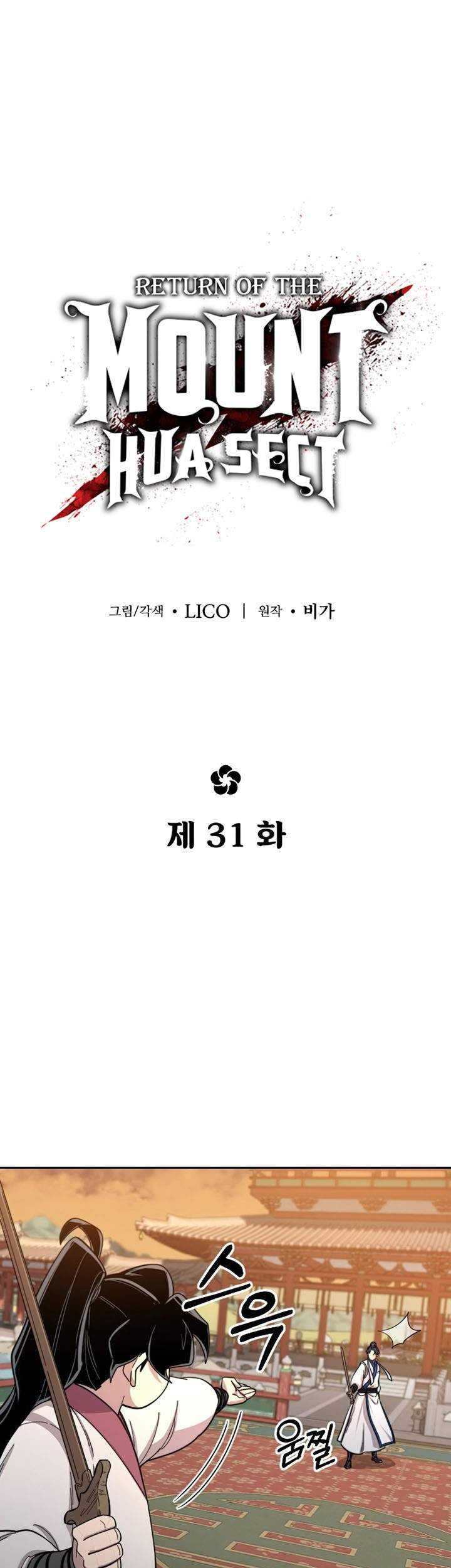 Return of the Flowery Mountain Sect Chapter 31 - halaman 32