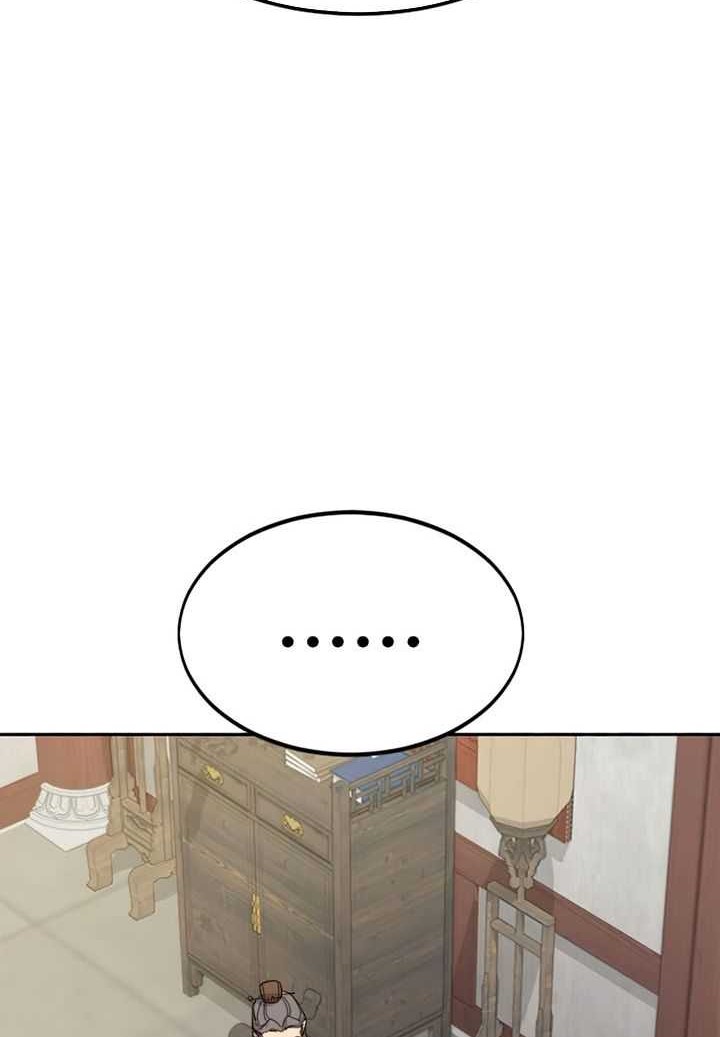 Return of the Flowery Mountain Sect Chapter 34 - halaman 21