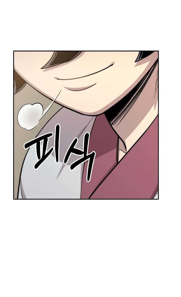 Return of the Flowery Mountain Sect Chapter 34 - halaman 95