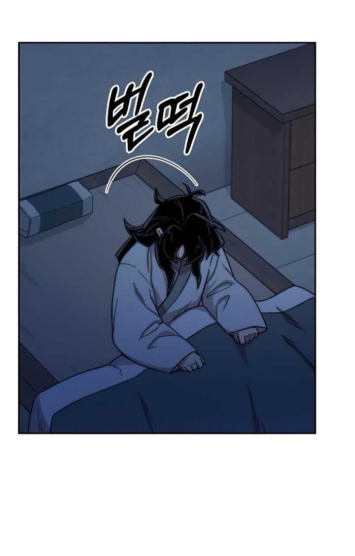 Return of the Flowery Mountain Sect Chapter 35 - halaman 57