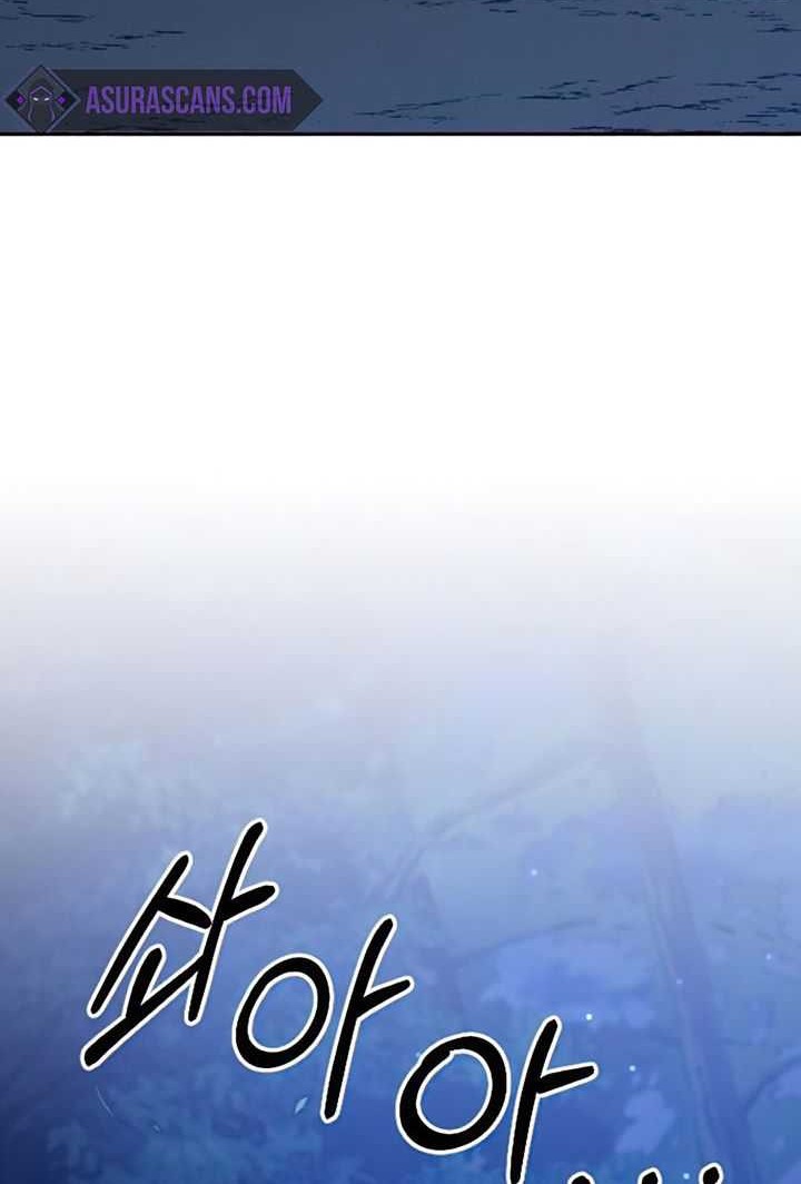 Return of the Flowery Mountain Sect Chapter 35 - halaman 71
