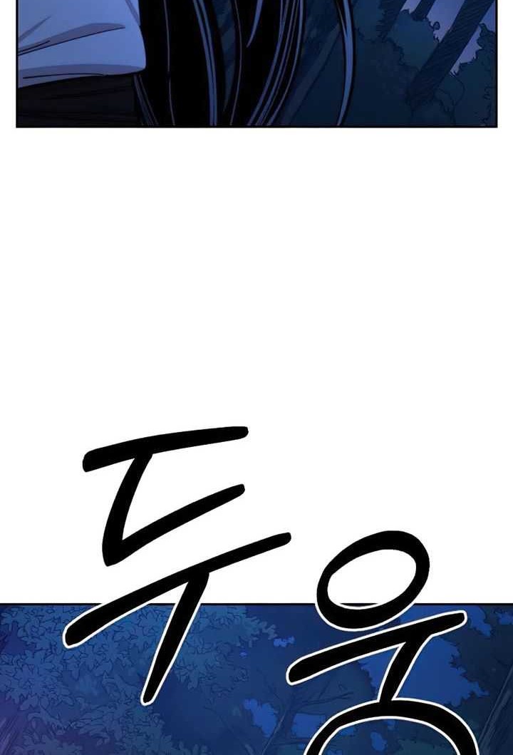 Return of the Flowery Mountain Sect Chapter 35 - halaman 83