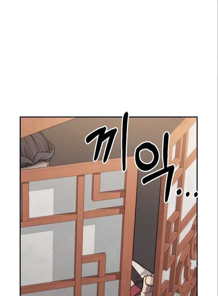 Return of the Flowery Mountain Sect Chapter 36 - halaman 107