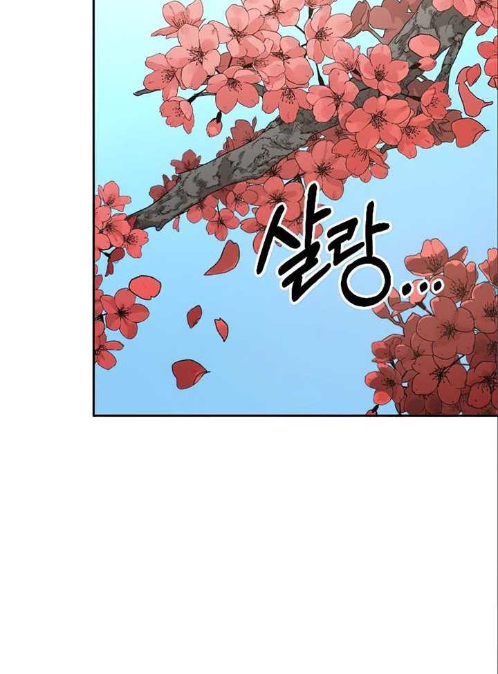 Return of the Flowery Mountain Sect Chapter 36 - halaman 109