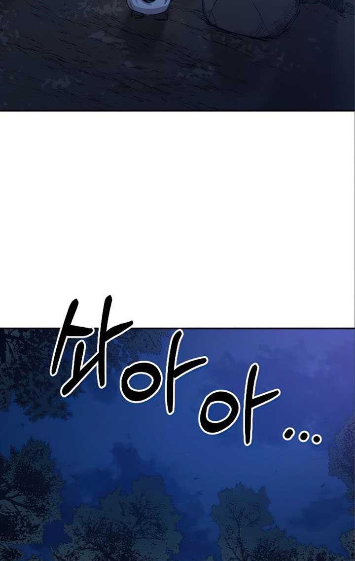 Return of the Flowery Mountain Sect Chapter 36 - halaman 19