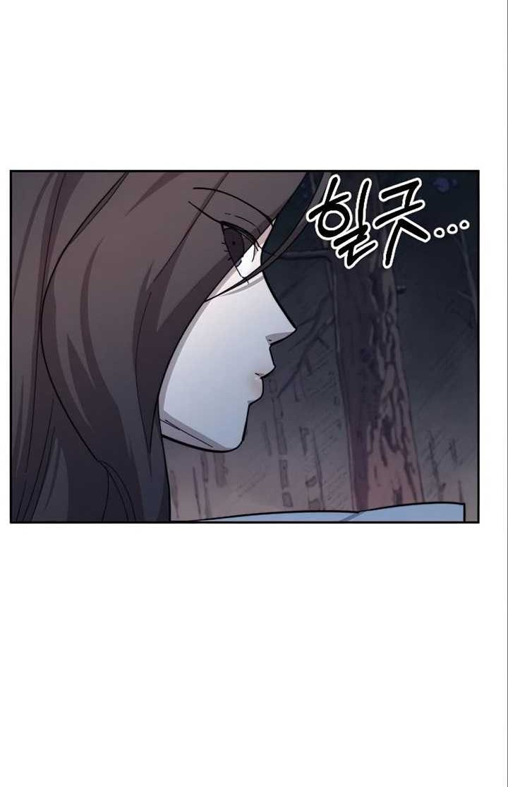 Return of the Flowery Mountain Sect Chapter 36 - halaman 43