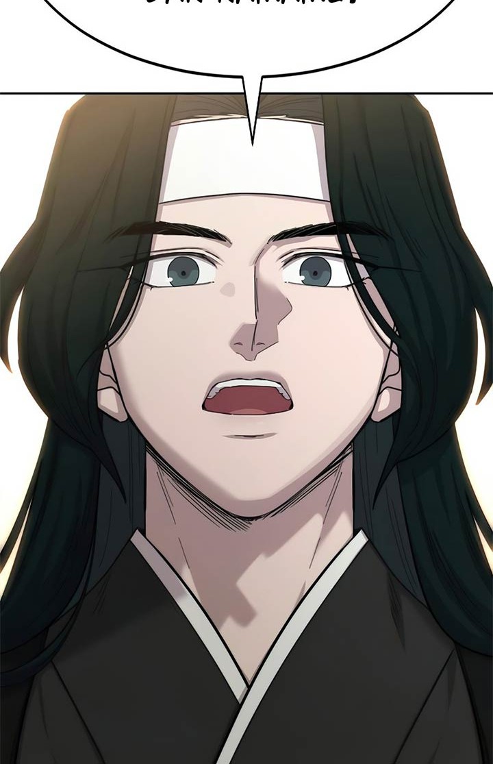 Return of the Flowery Mountain Sect Chapter 39 - halaman 85