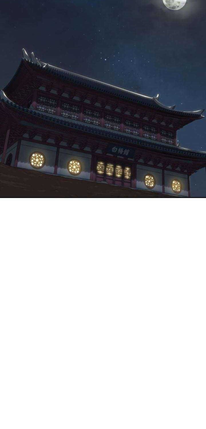 Return of the Flowery Mountain Sect Chapter 4 - halaman 15
