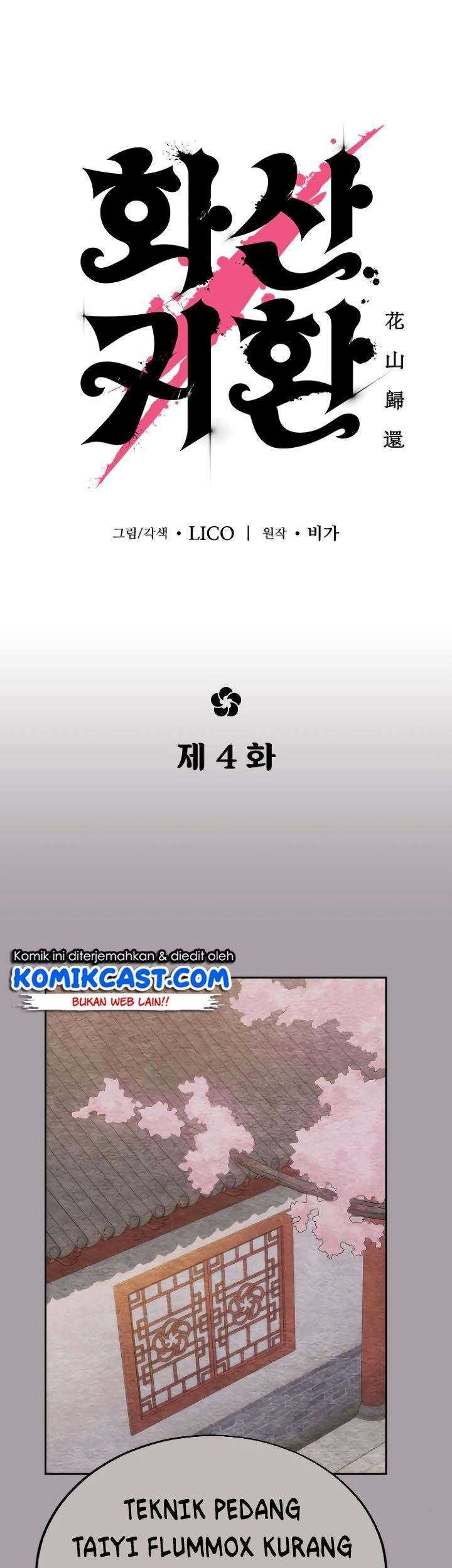 Return of the Flowery Mountain Sect Chapter 4 - halaman 41