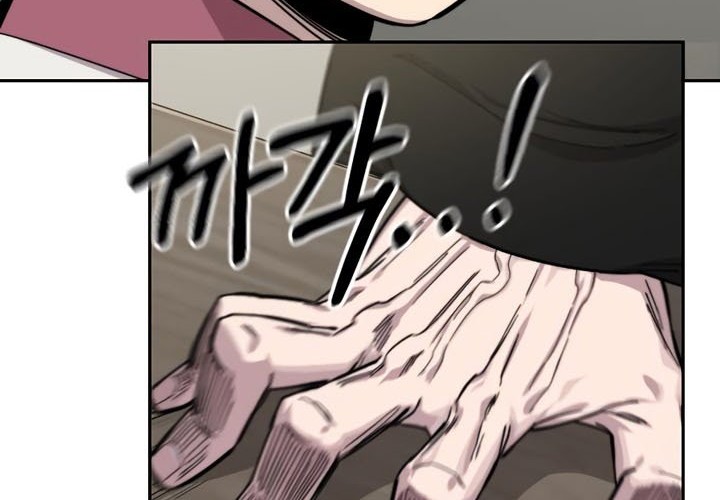 Return of the Flowery Mountain Sect Chapter 42 - halaman 87
