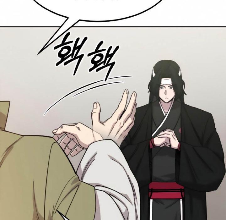 Return of the Flowery Mountain Sect Chapter 43 - halaman 30