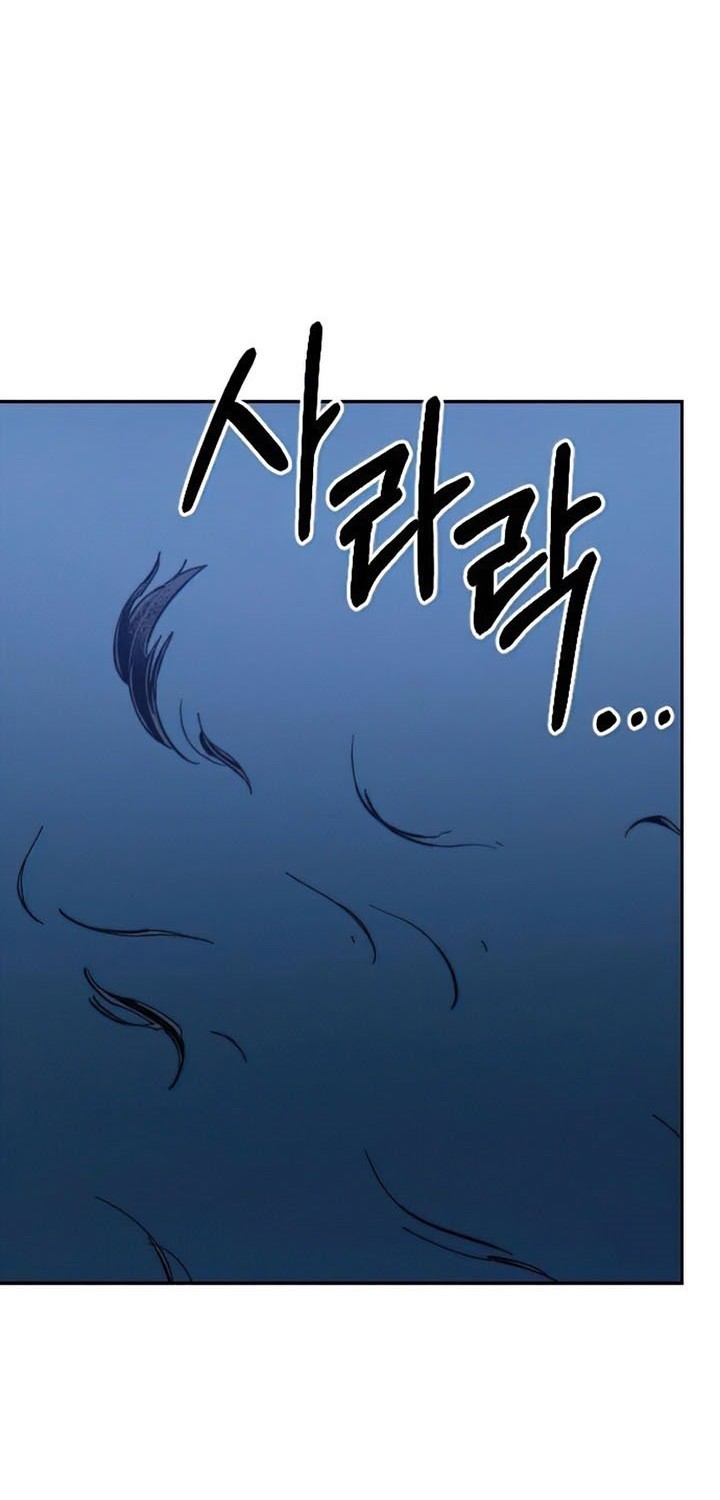 Return of the Flowery Mountain Sect Chapter 47 - halaman 47