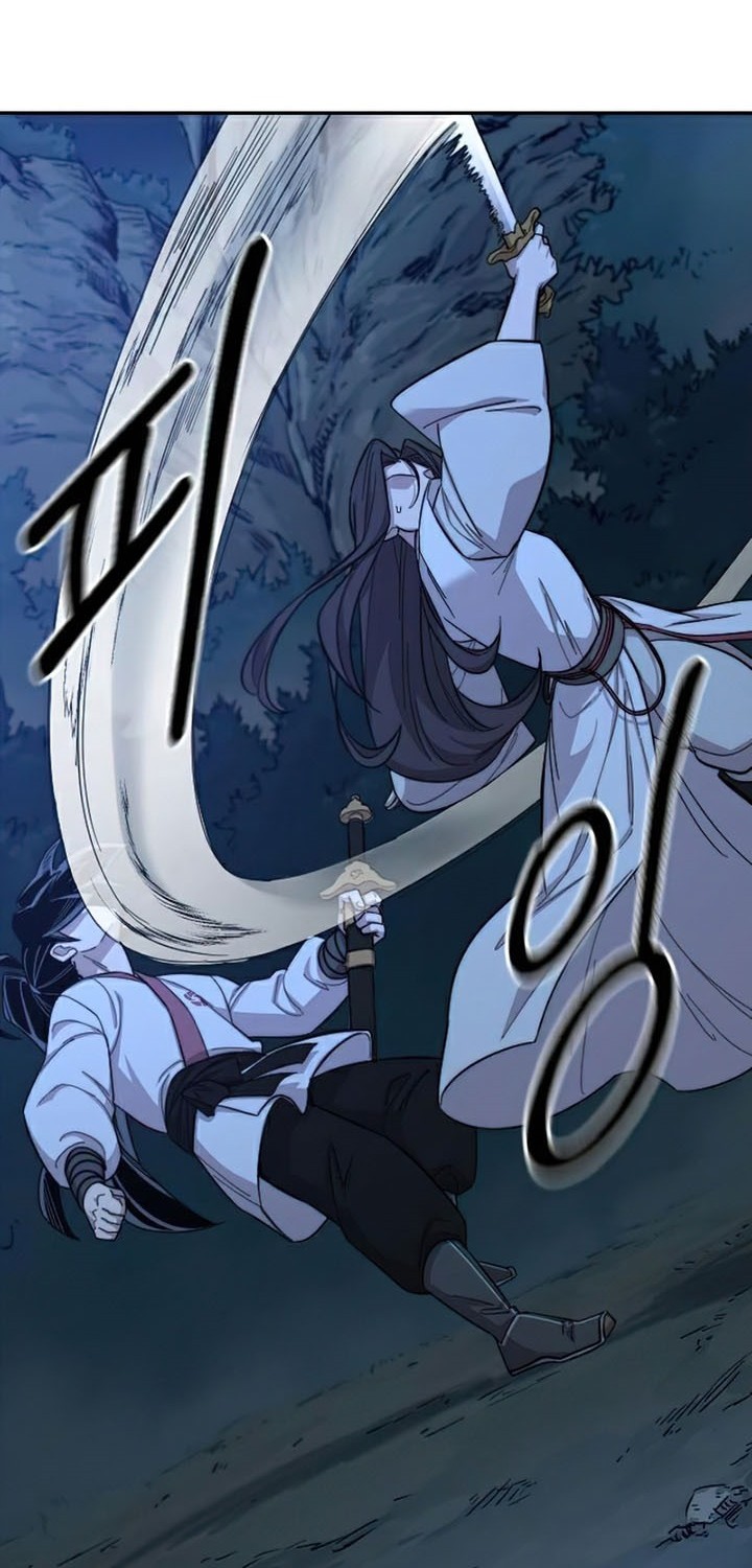 Return of the Flowery Mountain Sect Chapter 47 - halaman 75
