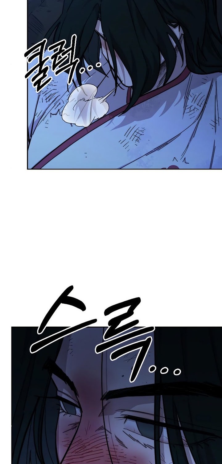 Return of the Flowery Mountain Sect Chapter 49 - halaman 86