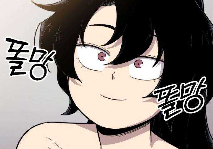 Return of the Flowery Mountain Sect Chapter 5 - halaman 22