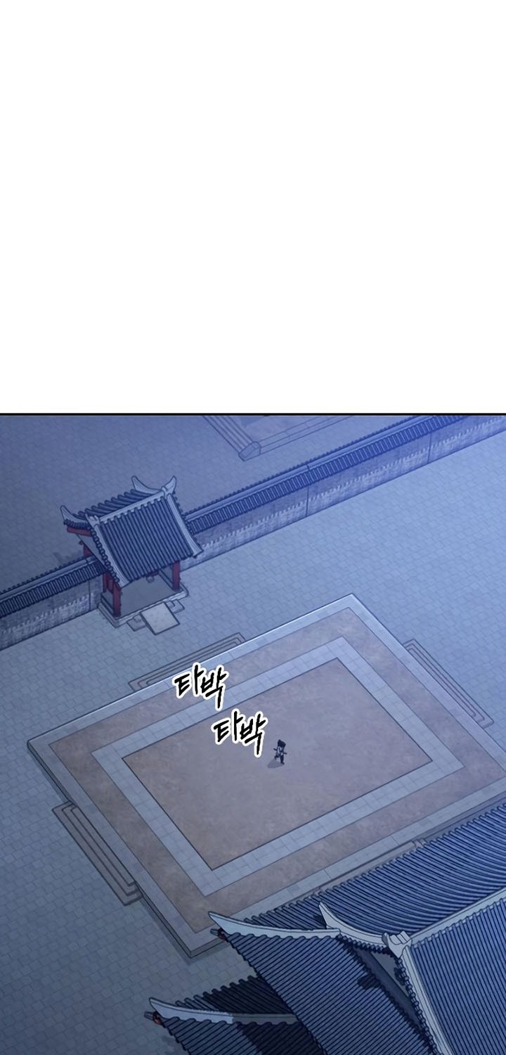 Return of the Flowery Mountain Sect Chapter 50 - halaman 92