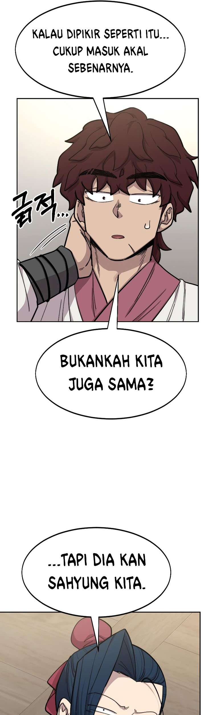Return of the Flowery Mountain Sect Chapter 51 - halaman 11