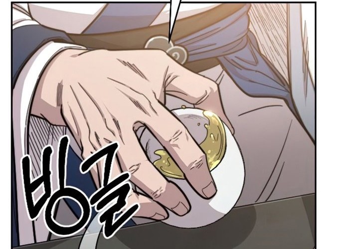 Return of the Flowery Mountain Sect Chapter 55 - halaman 16