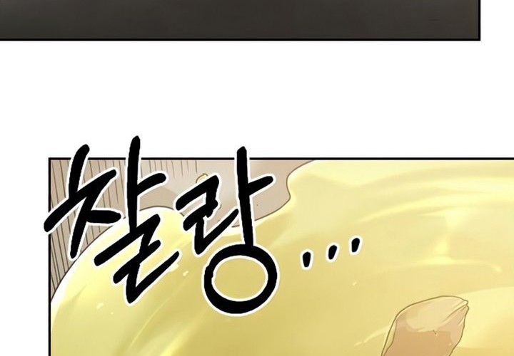Return of the Flowery Mountain Sect Chapter 55 - halaman 18