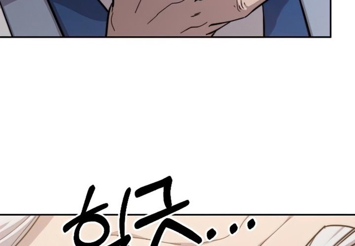 Return of the Flowery Mountain Sect Chapter 55 - halaman 5