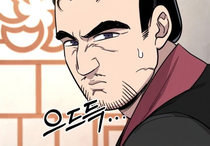 Return of the Flowery Mountain Sect Chapter 55 - halaman 65