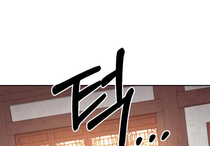 Return of the Flowery Mountain Sect Chapter 55 - halaman 74