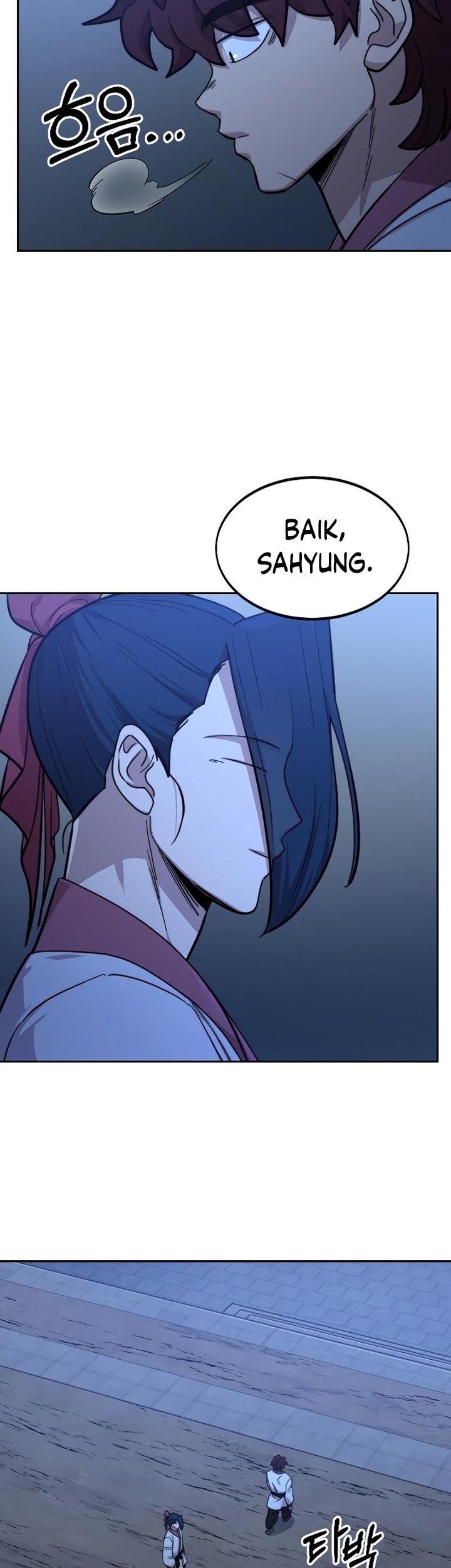 Return of the Flowery Mountain Sect Chapter 56 - halaman 116
